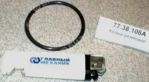 Кольцо 055-060-30 O-RING резин. (мост задн.) ДТ-75