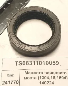 Манжета переднего моста (1304,18,1504)  140224