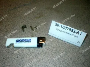 Сухарь клапана Д-240, Д-65