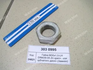 Гайка М30х1,5-LH DIN439-05 Zn крепл. оси зубчатого диска (Лемкен)