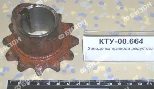 Звездочка (z=12, t=19,05, Ф=35мм) привода редуктора