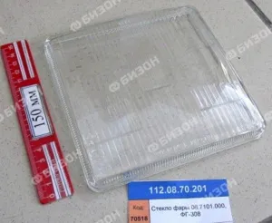Стекло фары квадратной 08.7101.000, ФГ-308