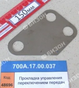 Прокладка управления переключением передач