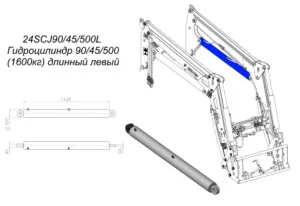 Гидроцилиндр 90/45/500 S39-l левый 24SCJ90/45/500 (Т229 1600 кг) (ремонтный) Metal-Fach