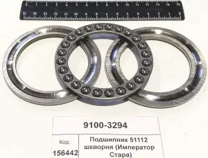 Подшипник 51112 шкворня (Император Стара)