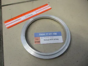 Кольцо КПП (для К-744)