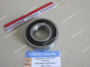 Подшипник (6307-2RS - 35х80х21 (шар.рад.од.ряд.закр.с двух.стор.)), RandX