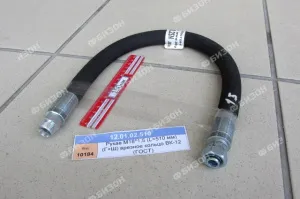 Рукав РВД М18*1,5 (L=510 мм) (Г+Ш) вр. кольцо ВК-12 ( GATES