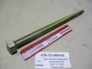 Ремень 665825.1 "Toyopower " Claas