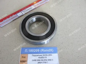 Подшипник (6209-2RS - 45х85х19 (шар.рад.од.ряд.закр.с двух.стор.)), RandX
