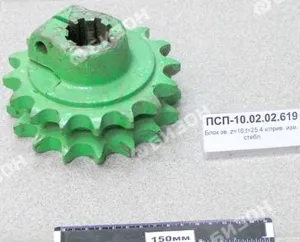 Блок зв. z=16, t=2ПР-25,4 к/прив. изм. стебл.
