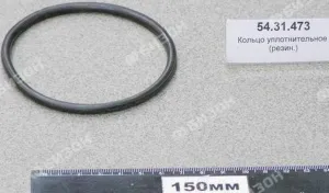 Кольцо 076-086-50 O-RING уплотнительное (резин.) ДТ-75