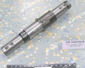 Вал привода ТНВД (нов.) ЯМЗ-236,238