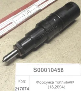 Форсунка топливная (18,1504,2004)