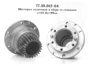 Шестерня солн. со стаканом ДТ-75