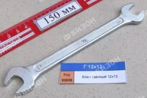 Ключ гаечный 12х13
