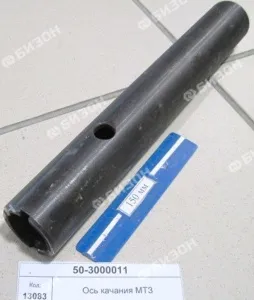 Ось качания МТЗ-80