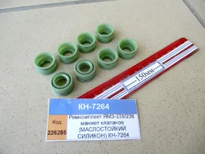 Ремнабор манжет клапанов ЯМЗ-238/236 (МАСЛОСТОЙКИЙ СИЛИКОН) КН-7264