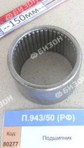 Подшипник (50х60х38 - (рол.игол., радиал. б/внутр. кольца)) под сервис, СПЗ-4