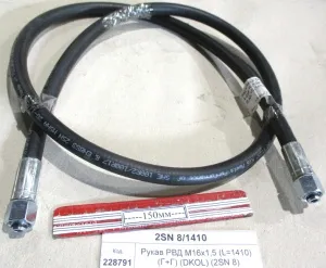 Рукав РВД М16х1,5 (L=1410) (Г+Г) (DKOL) (2SN 8) GATES