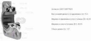 Подшипник фланцевый GWST209PPB29 (квадр. корпус)