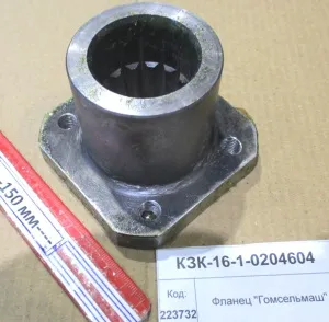Фланец шлиц. редукт. соломосепаратора (КЗС-16,32) "Гомсельмаш"