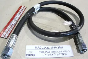 Рукав РВД М16х1,5 (L=810) (Г+Гуг) (DK) (2SN 8) GATES