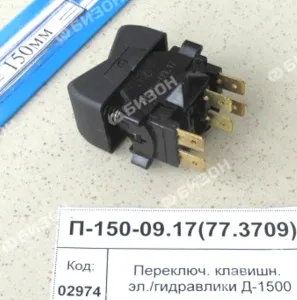 Переключ. клавишн. эл./гидравлики Д-1500 Аналог