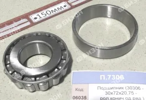 Подшипник (30306 - 30х72х20,75 - рол.конич.од.ряд.), CRAFT