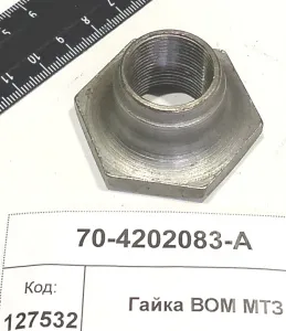 Гайка ВОМ МТЗ