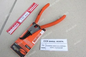 Съемник внешних стопорн. колец изогнутый