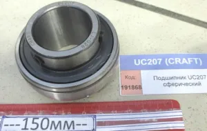 Подшипник UC207 35x72x42.9 сферический, CRAFT