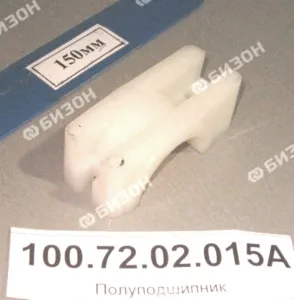 Полуподшипник граблин подбирающих (Д-680, ППТ-041)