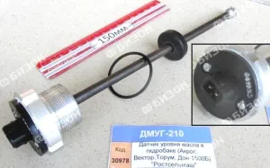 Датчик уровня масла в гидробаке (DFG-210) (Акрос, Вектор,Торум, Дон-1500Б) 