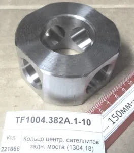Кольцо центр. сателлитов задн. моста (1304,18)