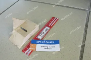 Протектор корпуса питателя