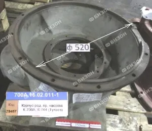 Корпус ред. пр. насосов (для К-700А, К-744 (Тутаев))