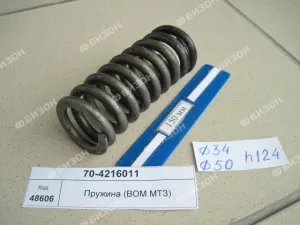 Пружина ВОМ МТЗ-80,-82