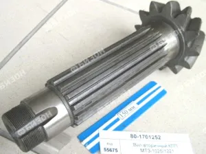 Вал вторичный КПП МТЗ-1025/1221