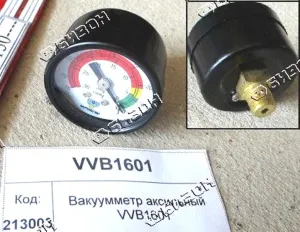 Вакуумметр аксиальный VVB1601 "Гомсельмаш"