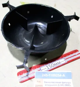 Ванна масляная фильтра воздушного Д-245 (ММЗ)