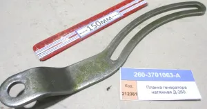 Планка генератора натяжная Д-260