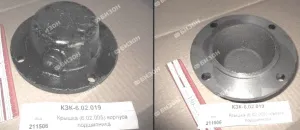 Крышка (6.02.005) корпуса подшипника