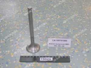 Клапан выпускной ЯМЗ-236, -238, -240 (АМЗ/ЧАМЗ)