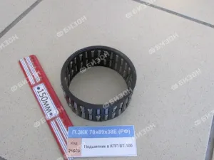 Подшипник в КПП ВТ-100, СПЗ-4
