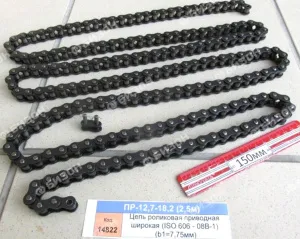 Цепь роликовая приводная (ISO 606 - 08В-1) (b1=7,75мм)
