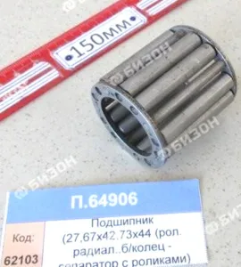 Подшипник (27,67х42,73х44 (рол. радиал..б/колец - сепаратор с роликами)), CRAFT