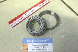 Подшипник (30206- 30х62х17,25- рол.конич.од.ряд.), RandX