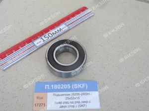 Подшипник (6205-2RSH - 25х52х15 (шар.рад.од.ряд.закр.с двух.стор.)), SKF