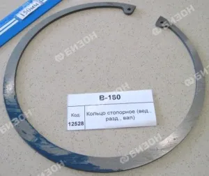 Кольцо стопорное (Ф=180мм, S=3мм) внутр.(отв.)